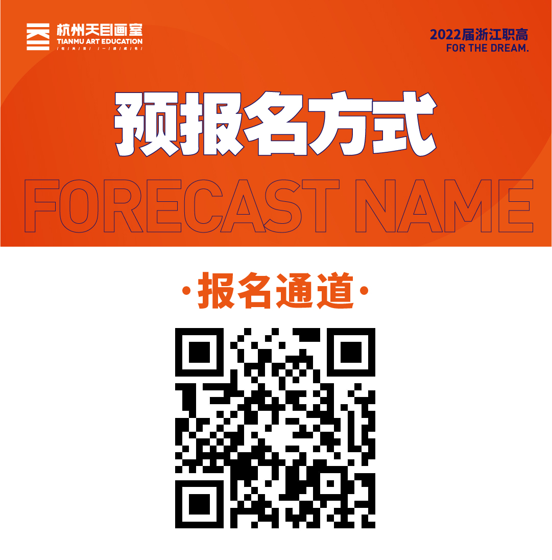 职高招生简章 (最终版）-08.jpg