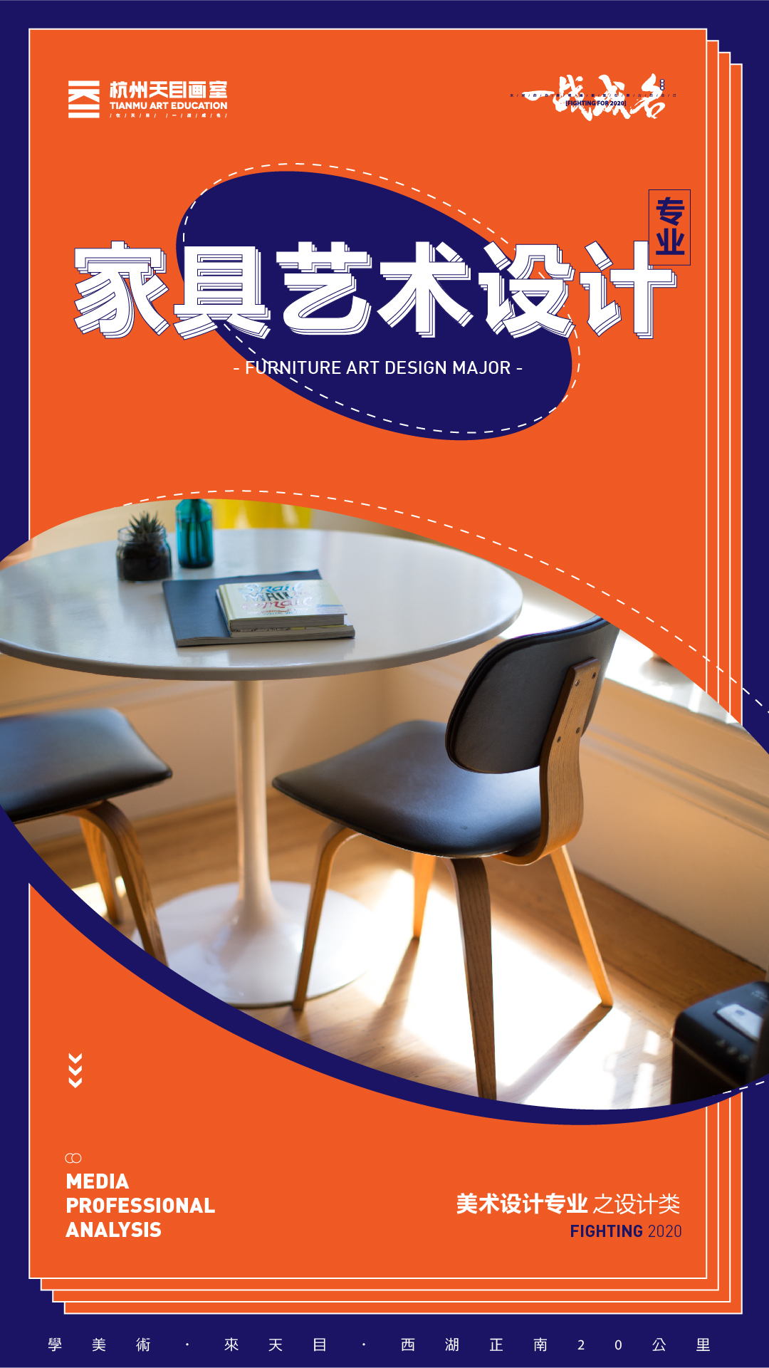 家具设计艺术.jpg