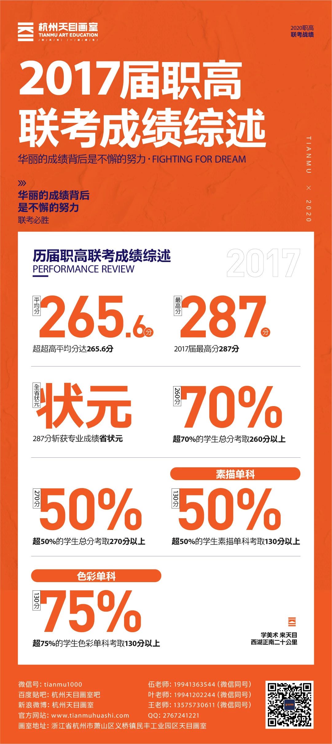 微信图片_20201121085813.jpg