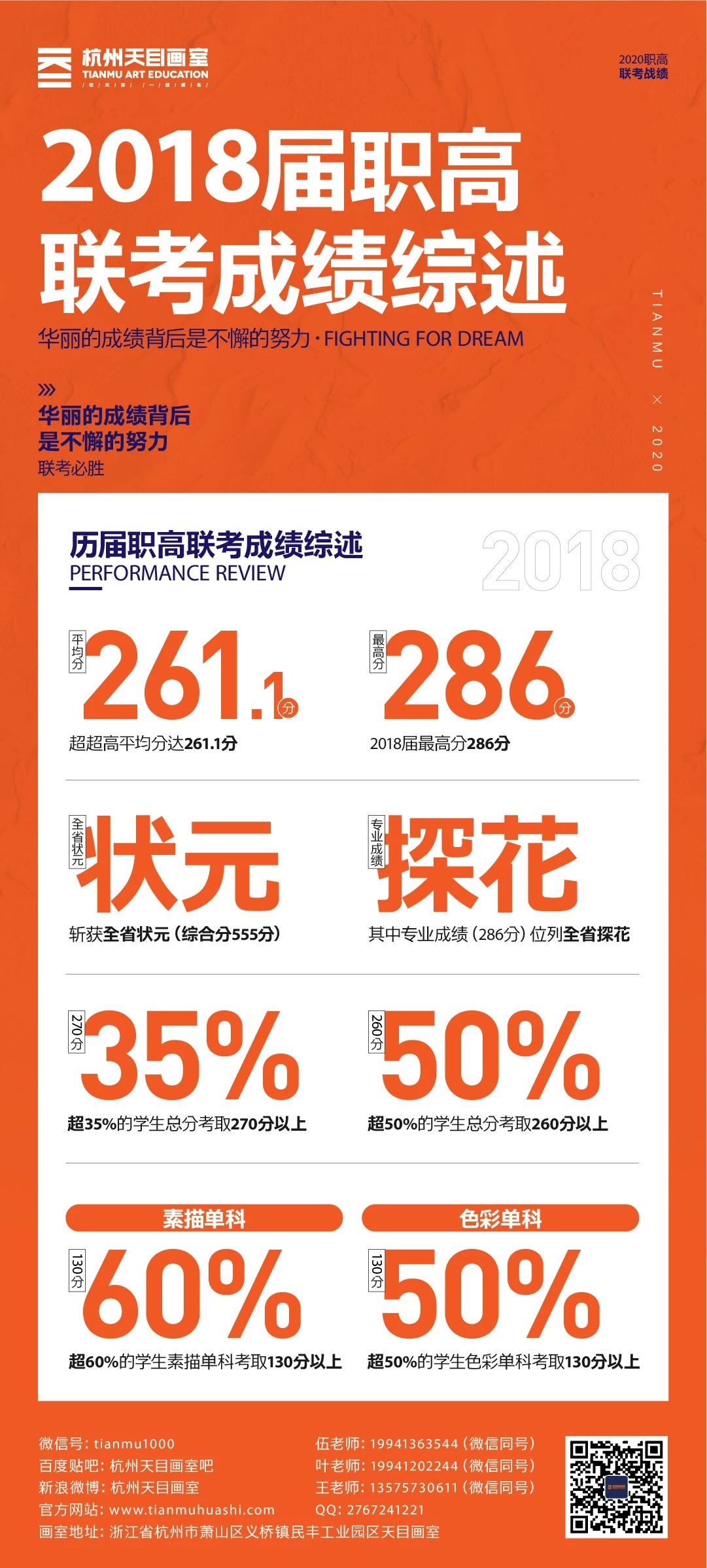 微信图片_20201121085819.jpg
