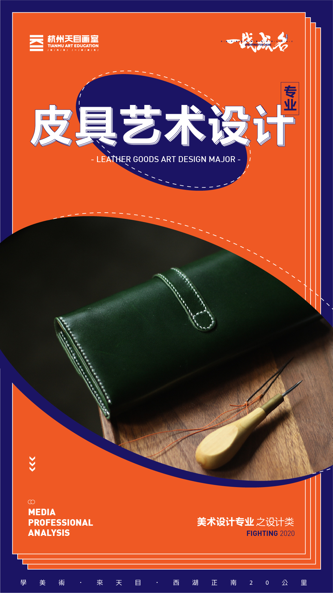 天目专业分析4-33.jpg