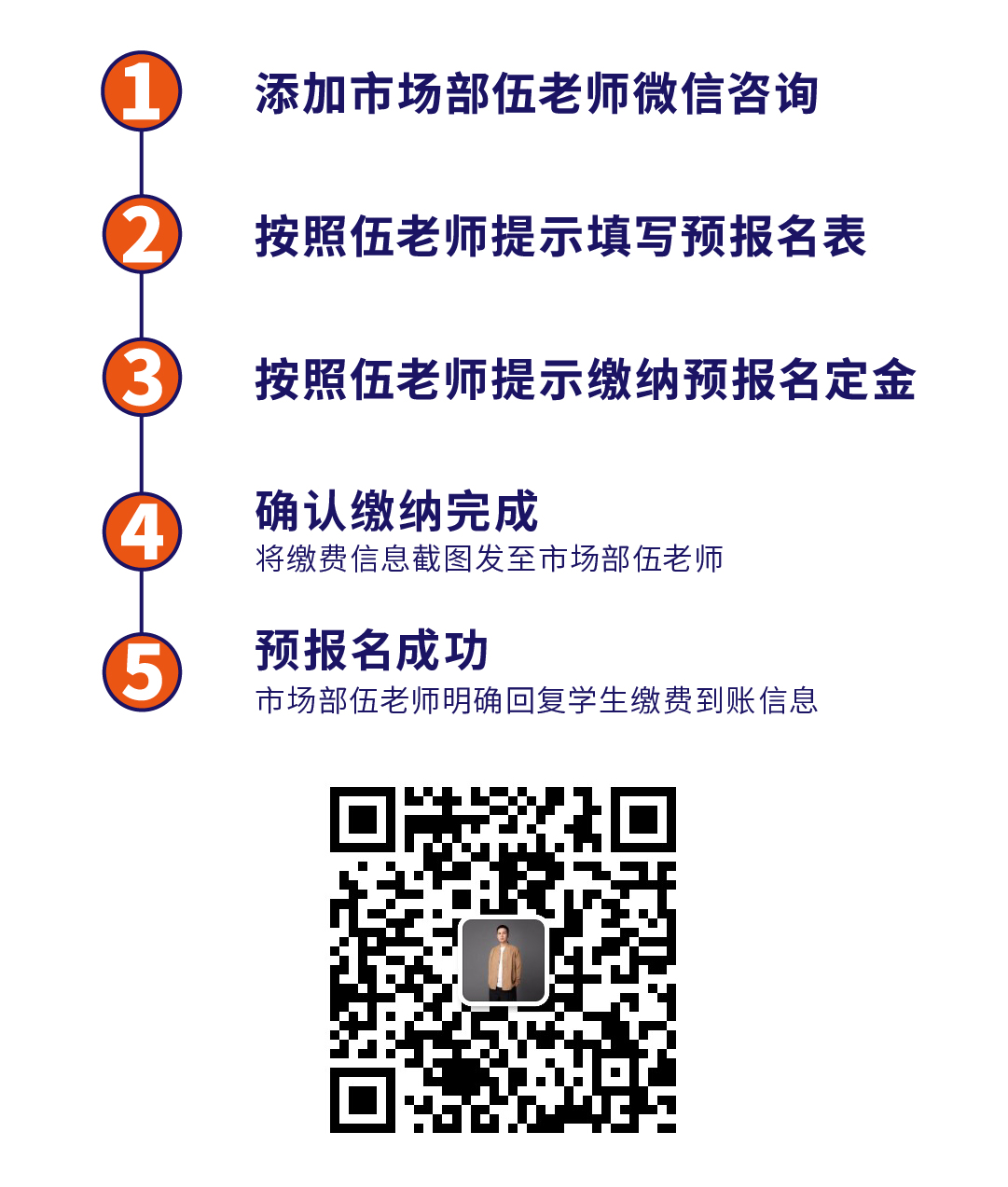 浙江普高招生简章（最终版）-14.jpg